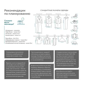 рельс несущий практик home gr-126 белый