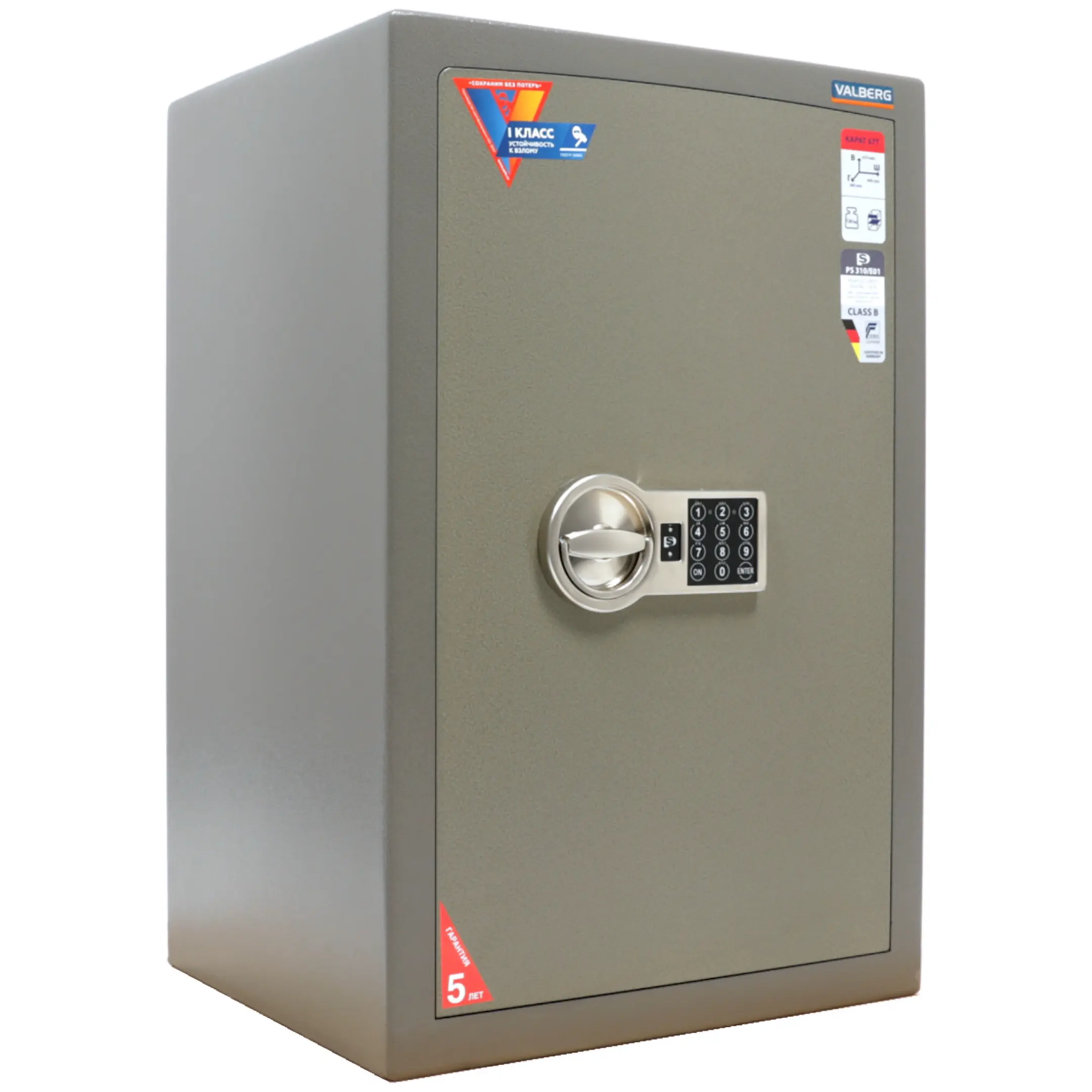 сейф valberg карат ask 67t el