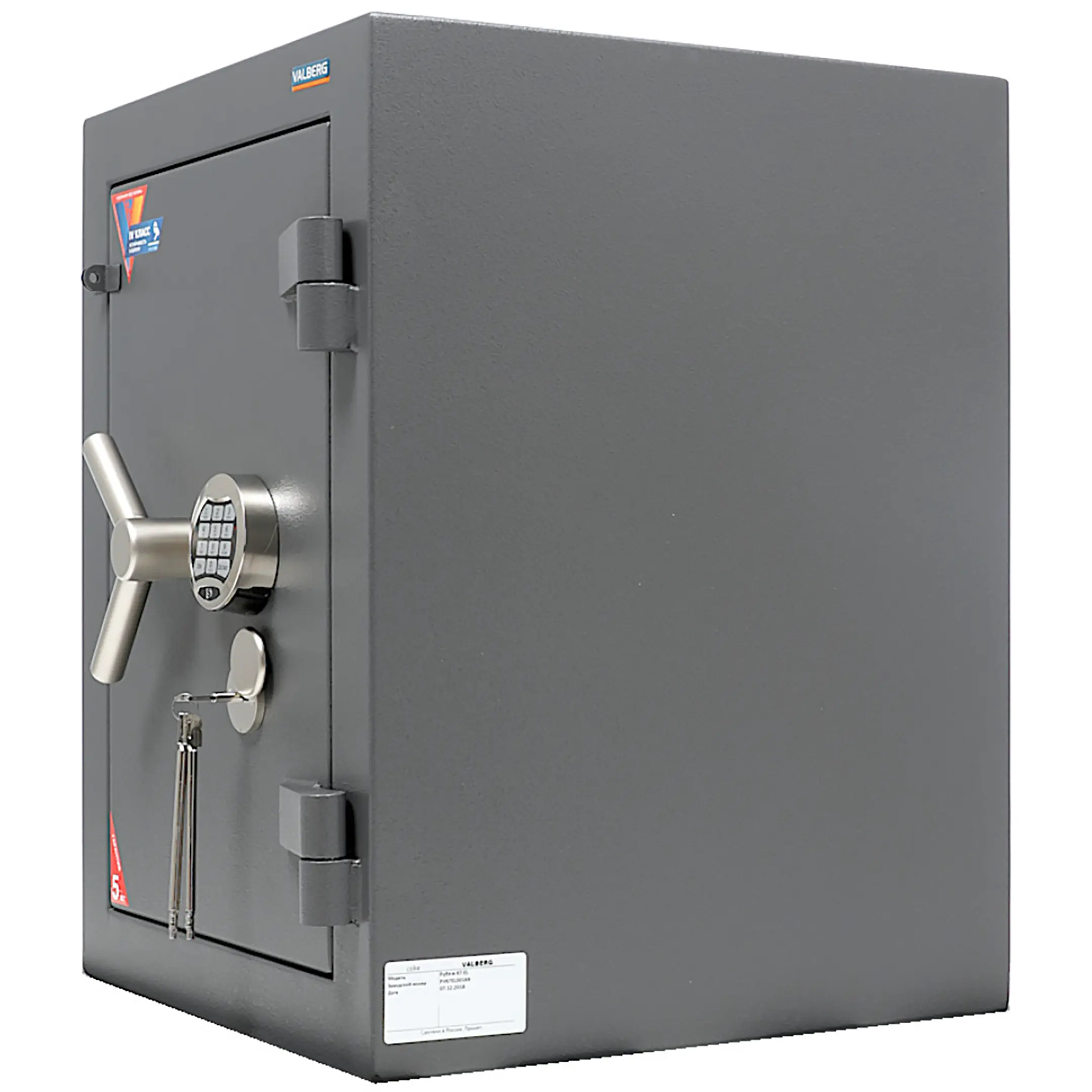 сейф valberg рубеж 67 el