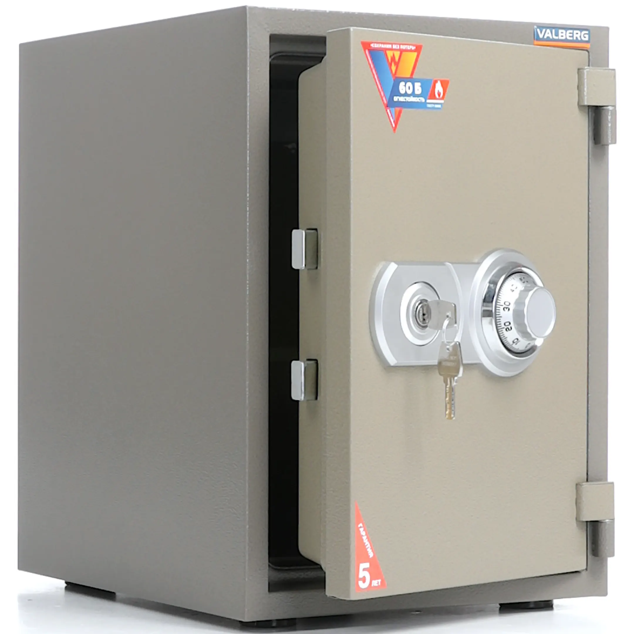 сейф valberg frs-49 cl