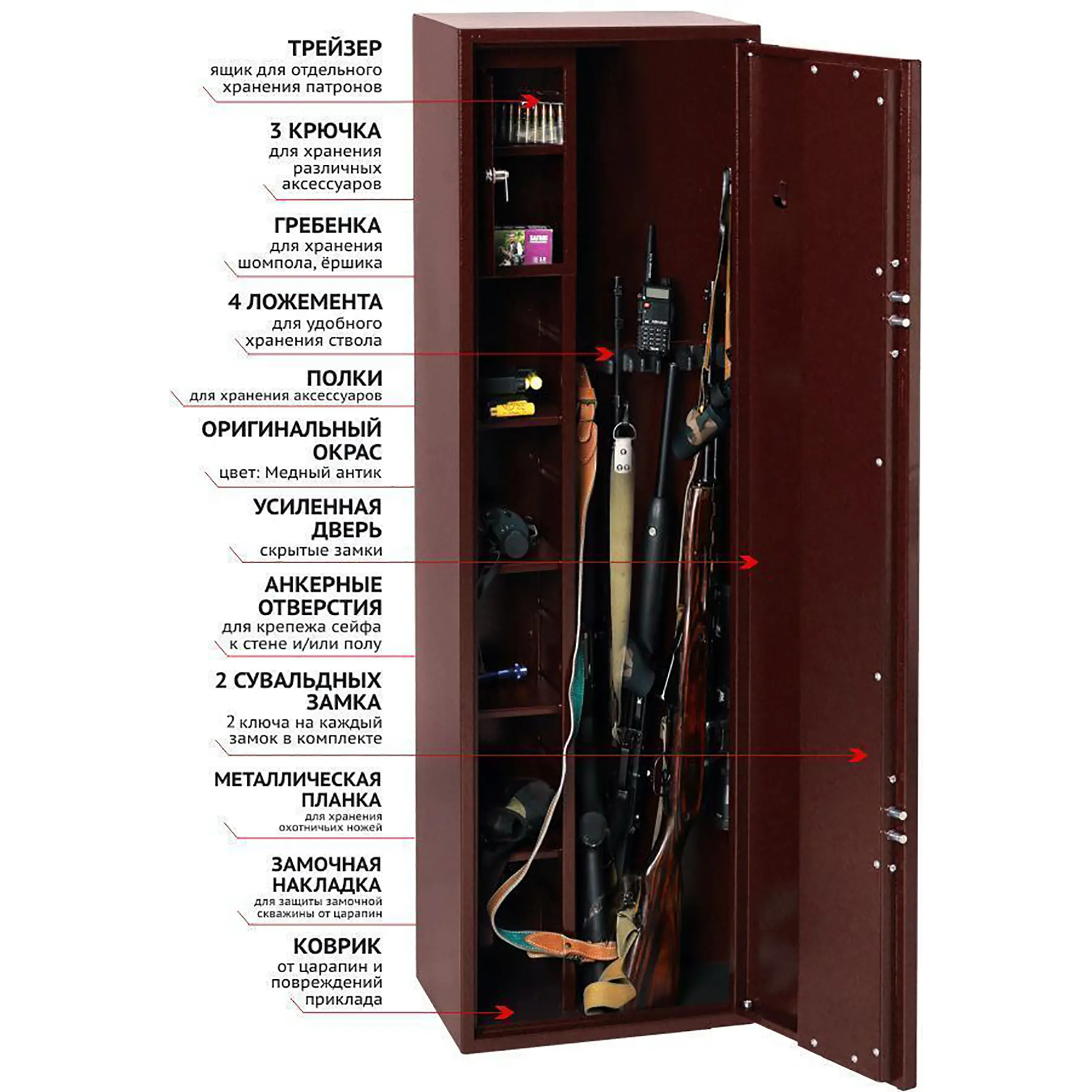оружейный сейф stalker s10