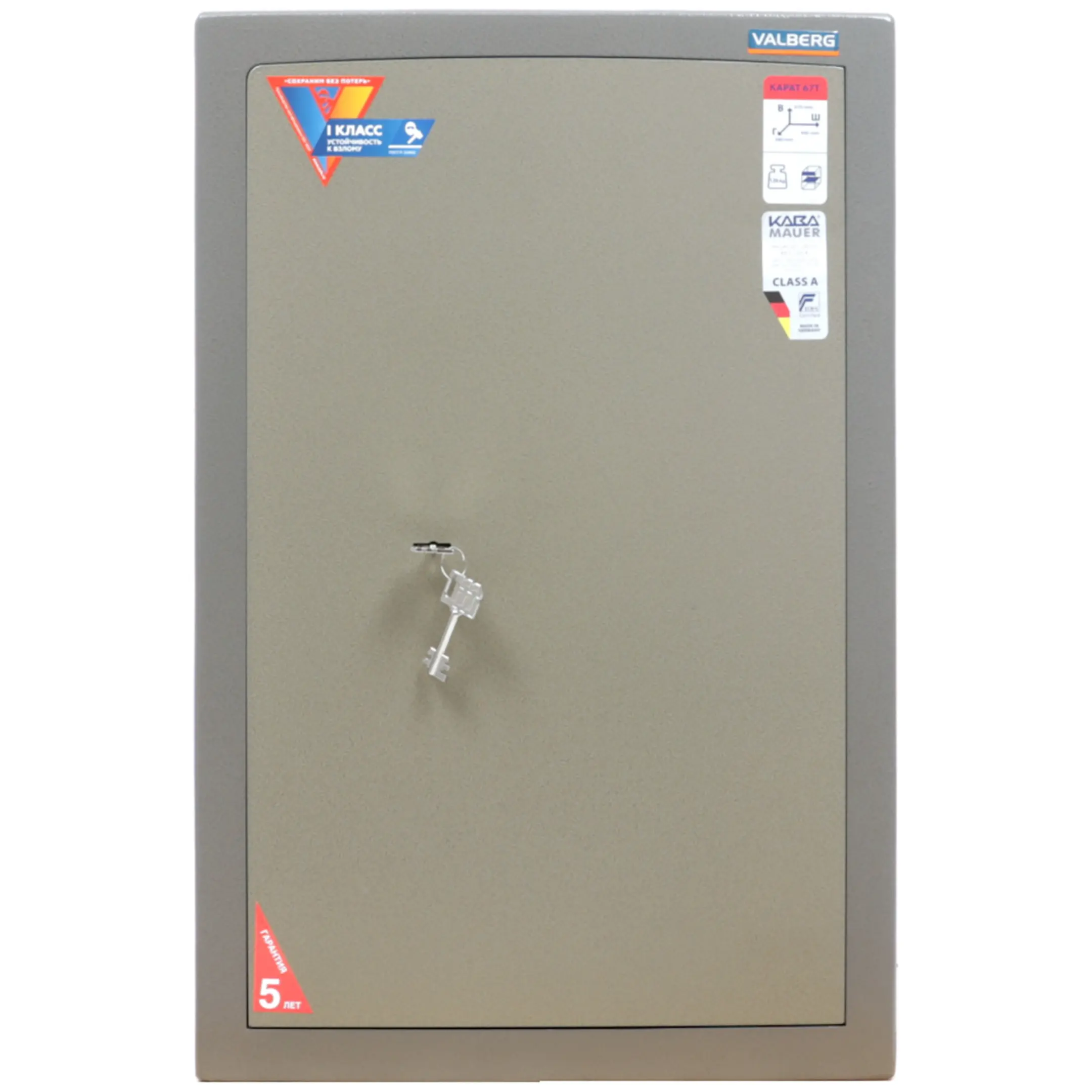 Сейф Valberg КАРАТ ASK 67T