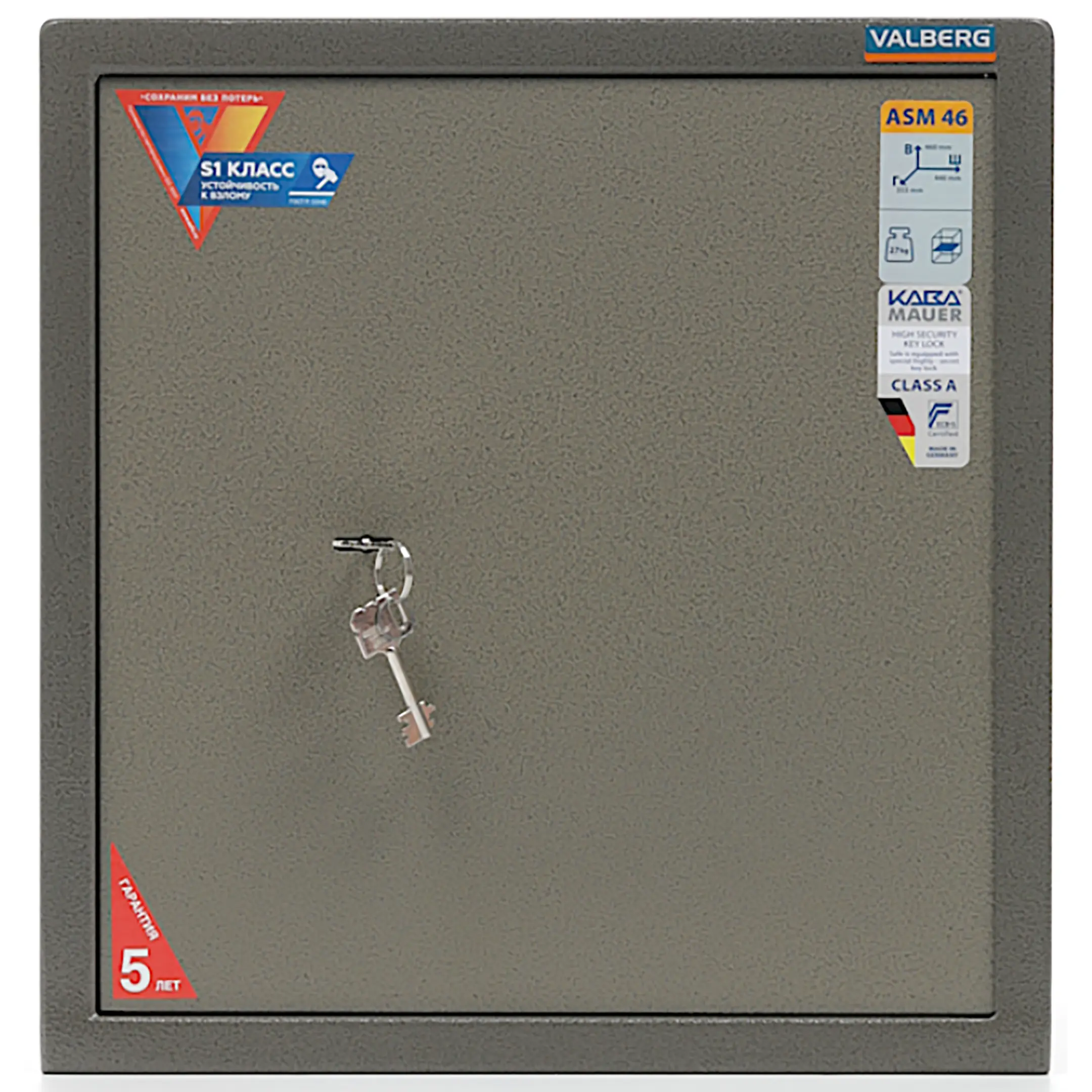 Сейф Valberg ASM-46