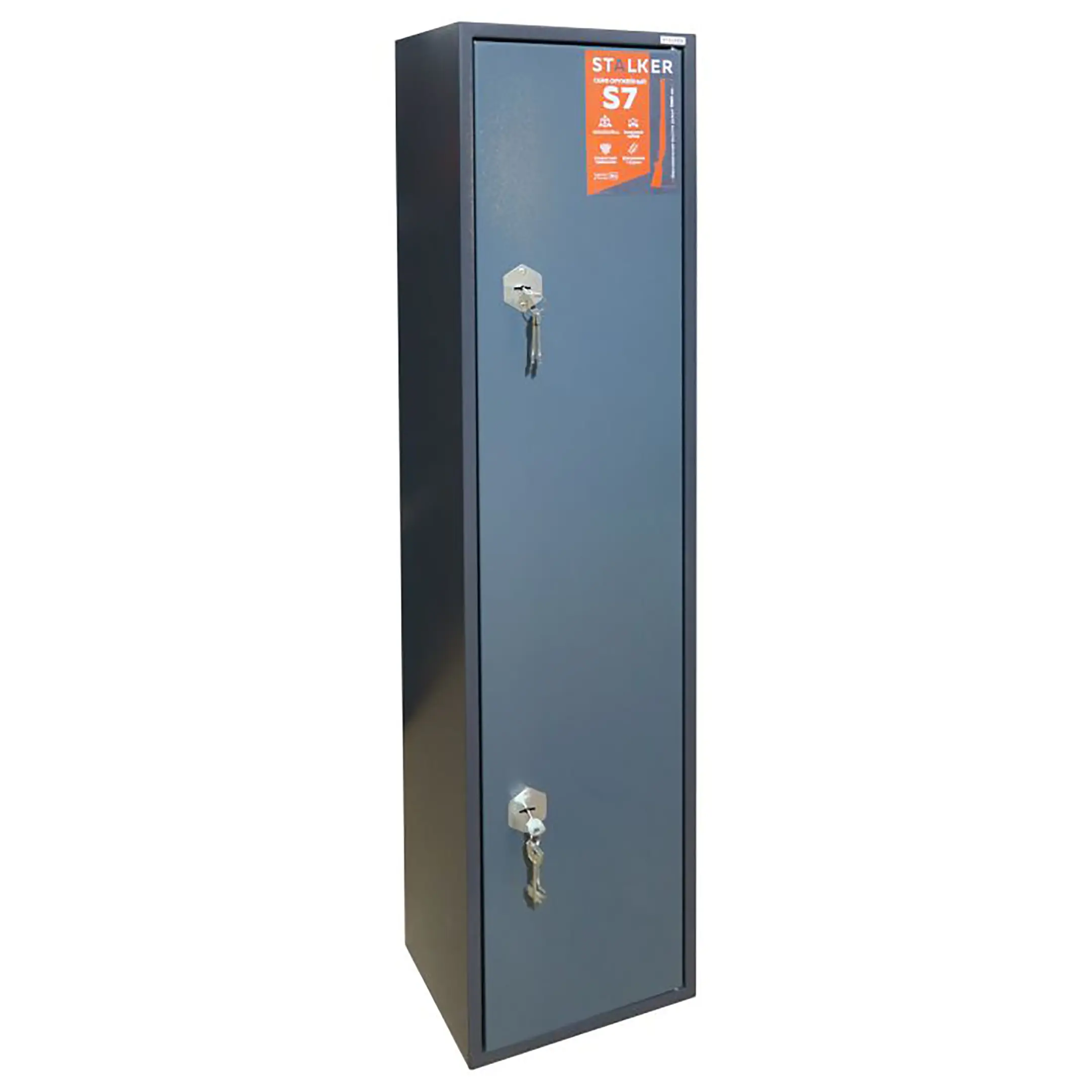 оружейный сейф stalker s7
