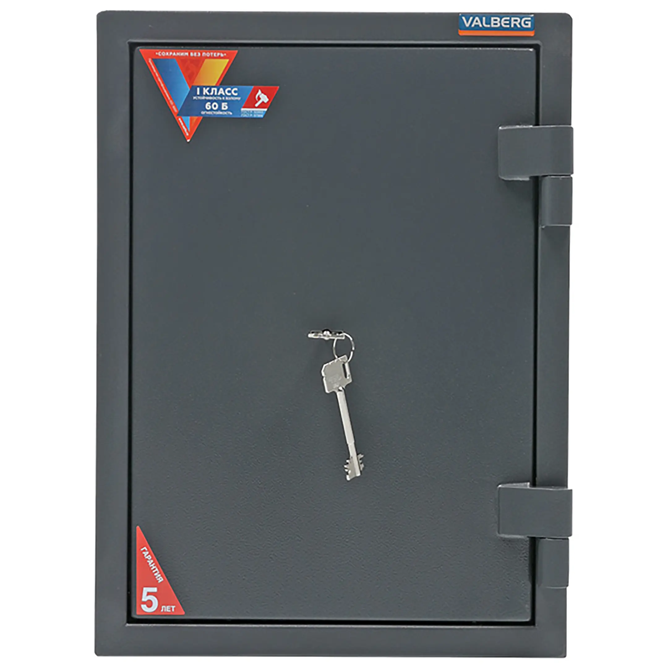 сейф valberg гарант 49