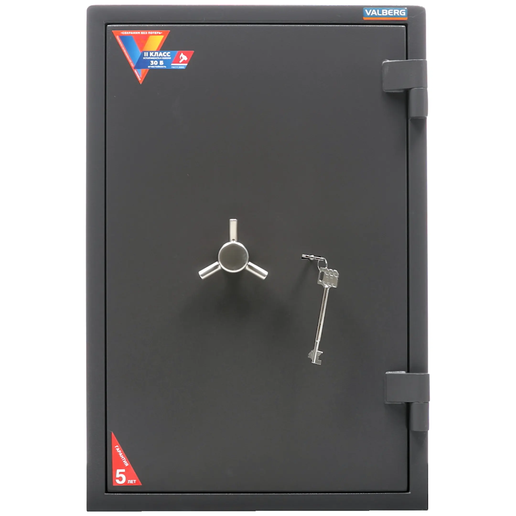 Сейф Valberg ГРАНИТ 65Т