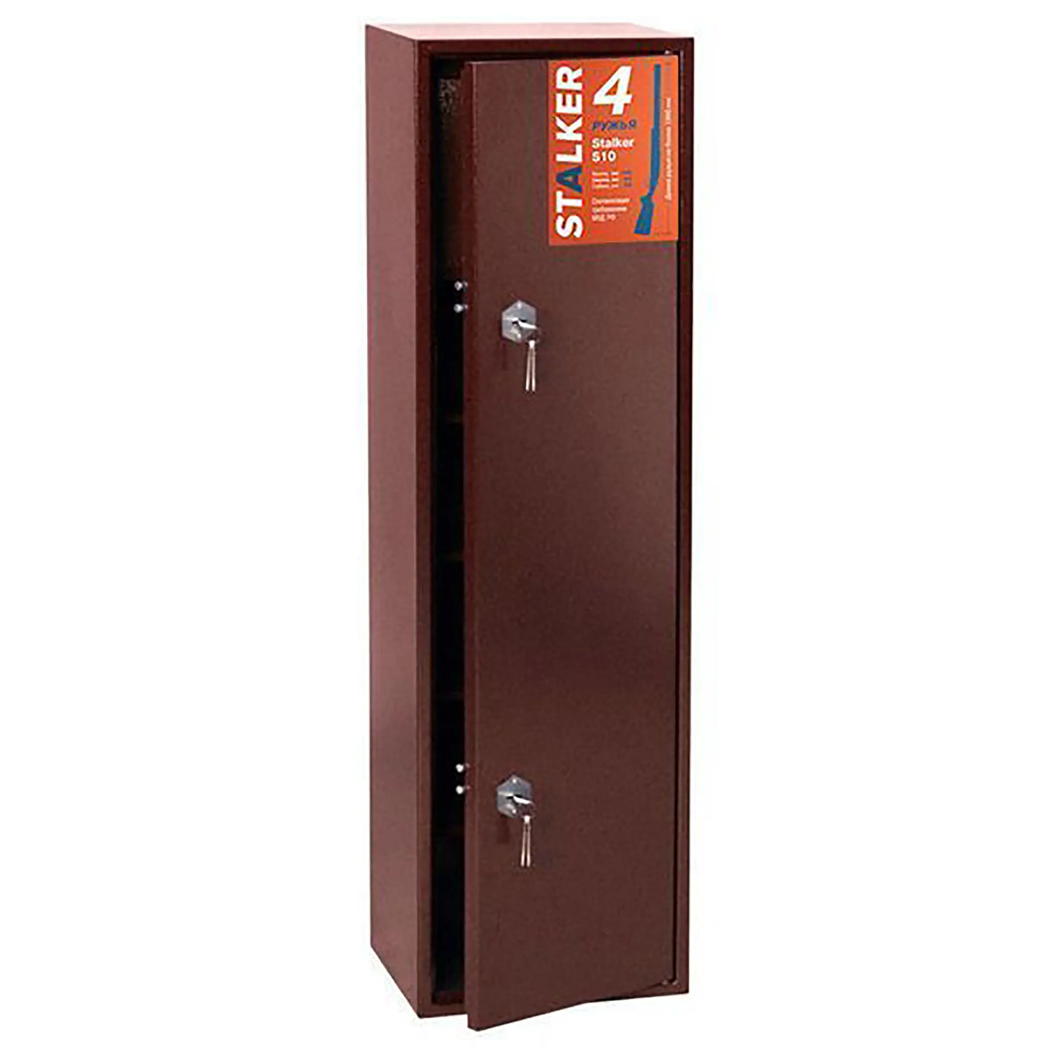 Оружейный сейф STALKER S10