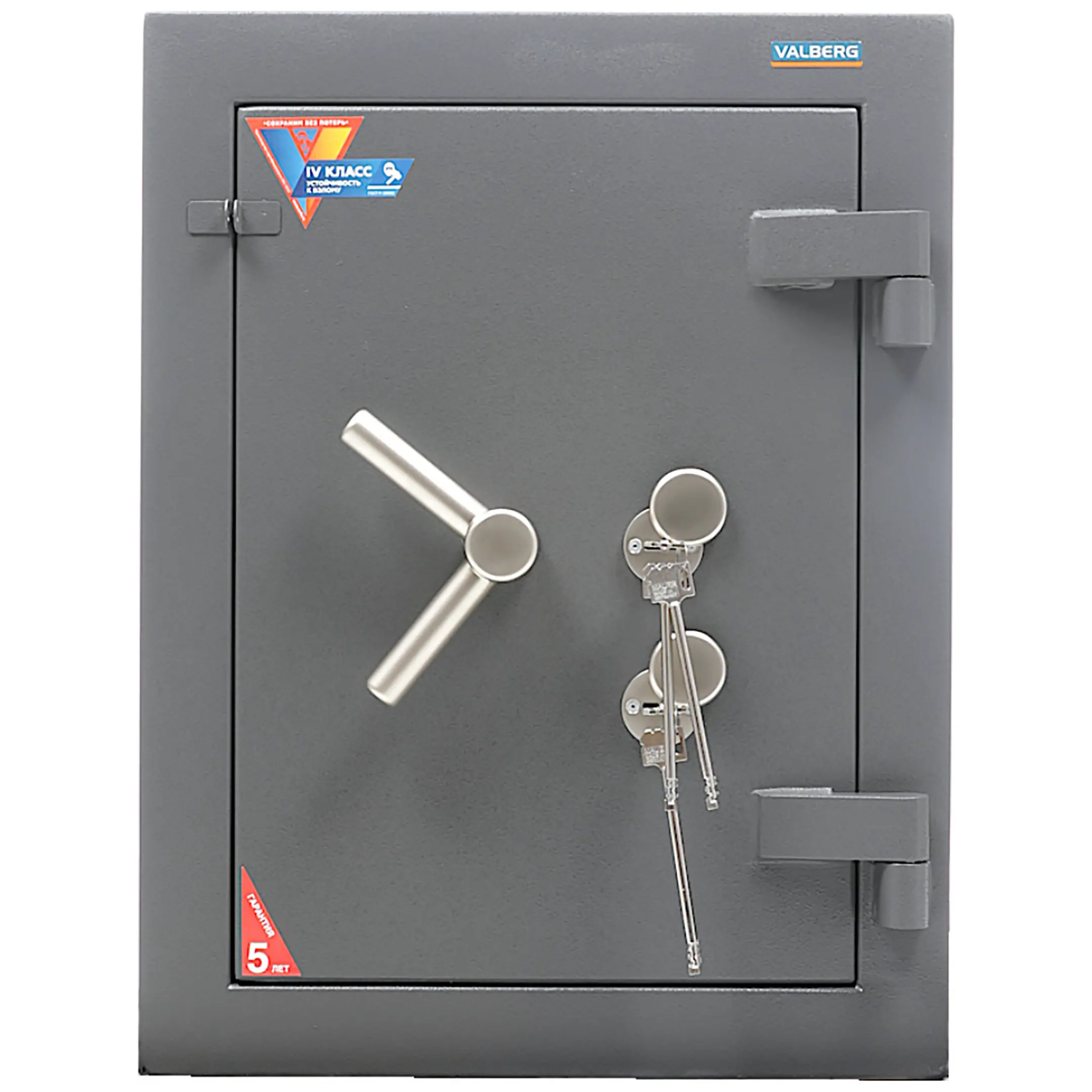 Сейф Valberg Рубеж 67 KL