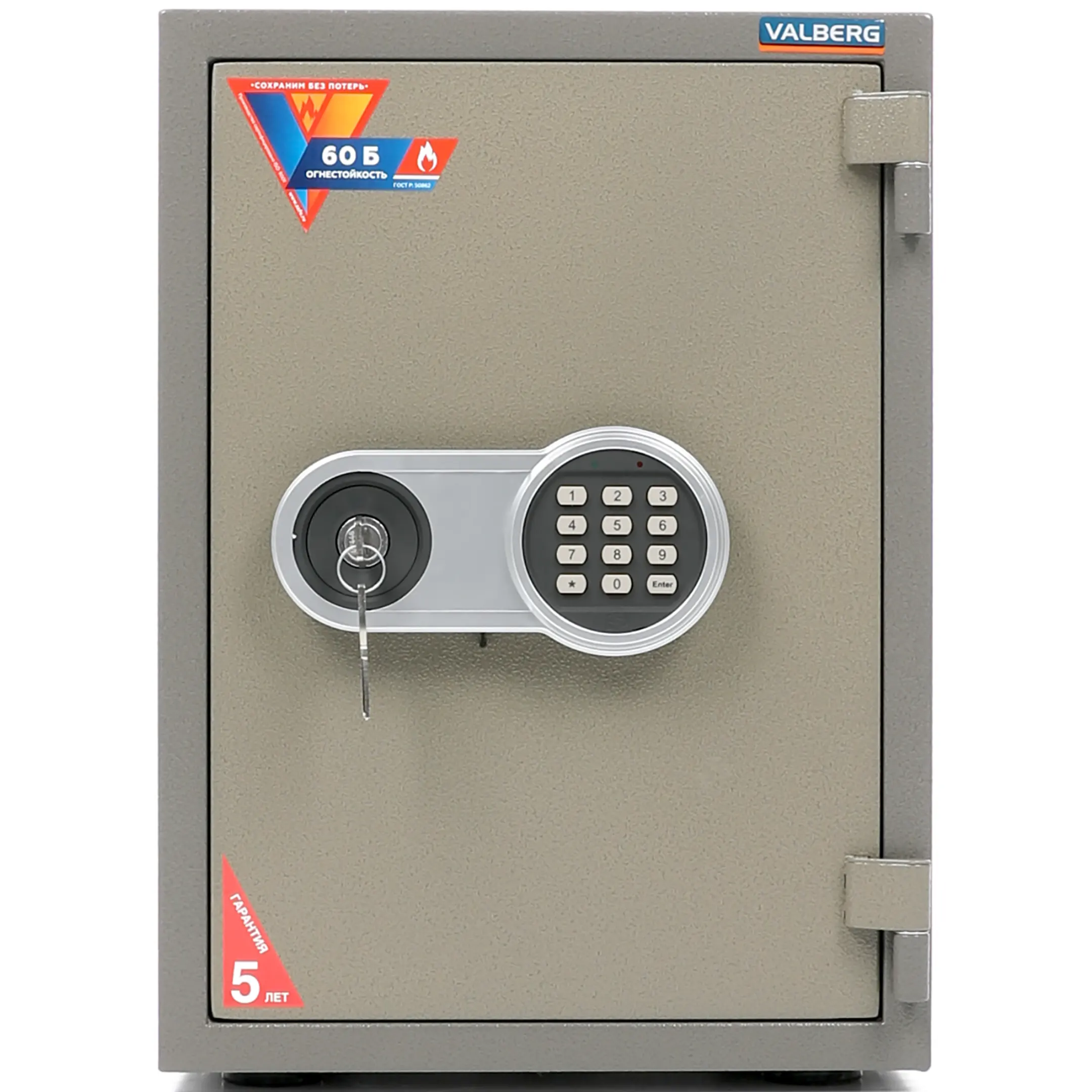 Сейф Valberg FRS-49 EL