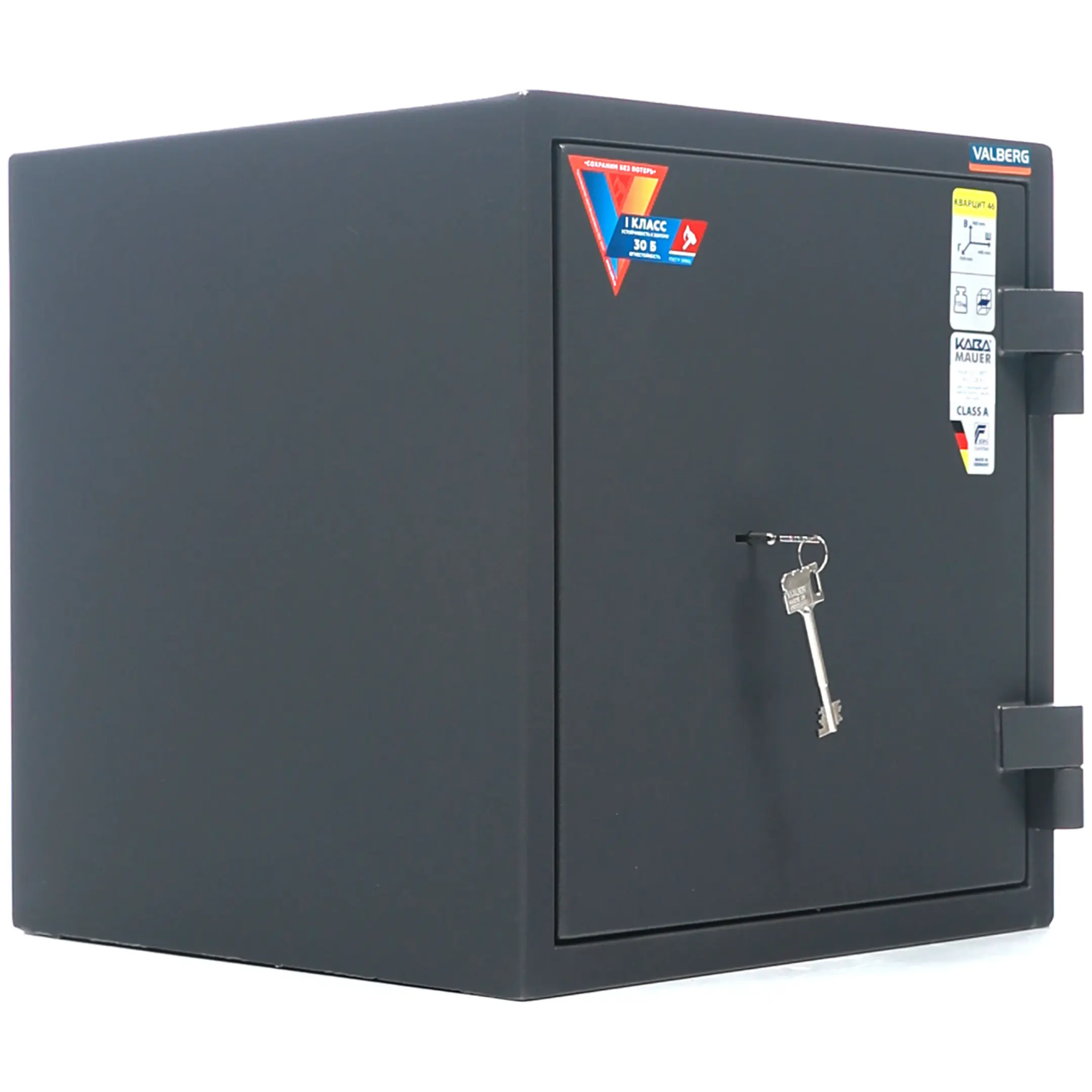 сейф valberg кварцит 46