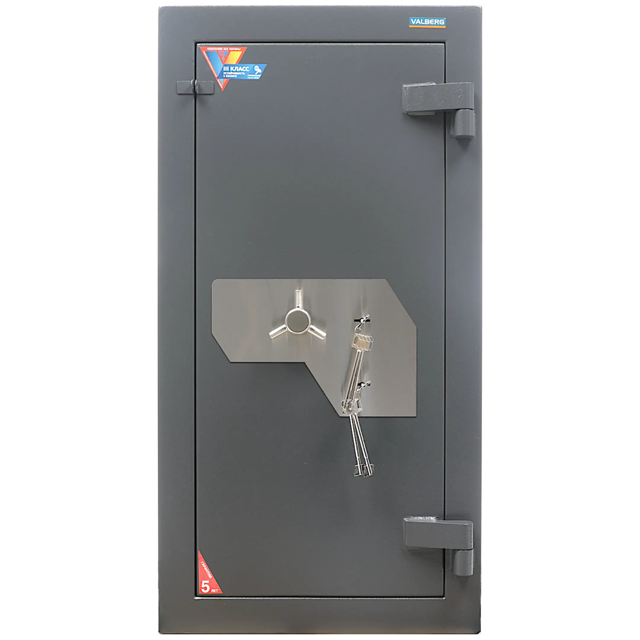 Сейф Valberg ФОРТ 99 KL