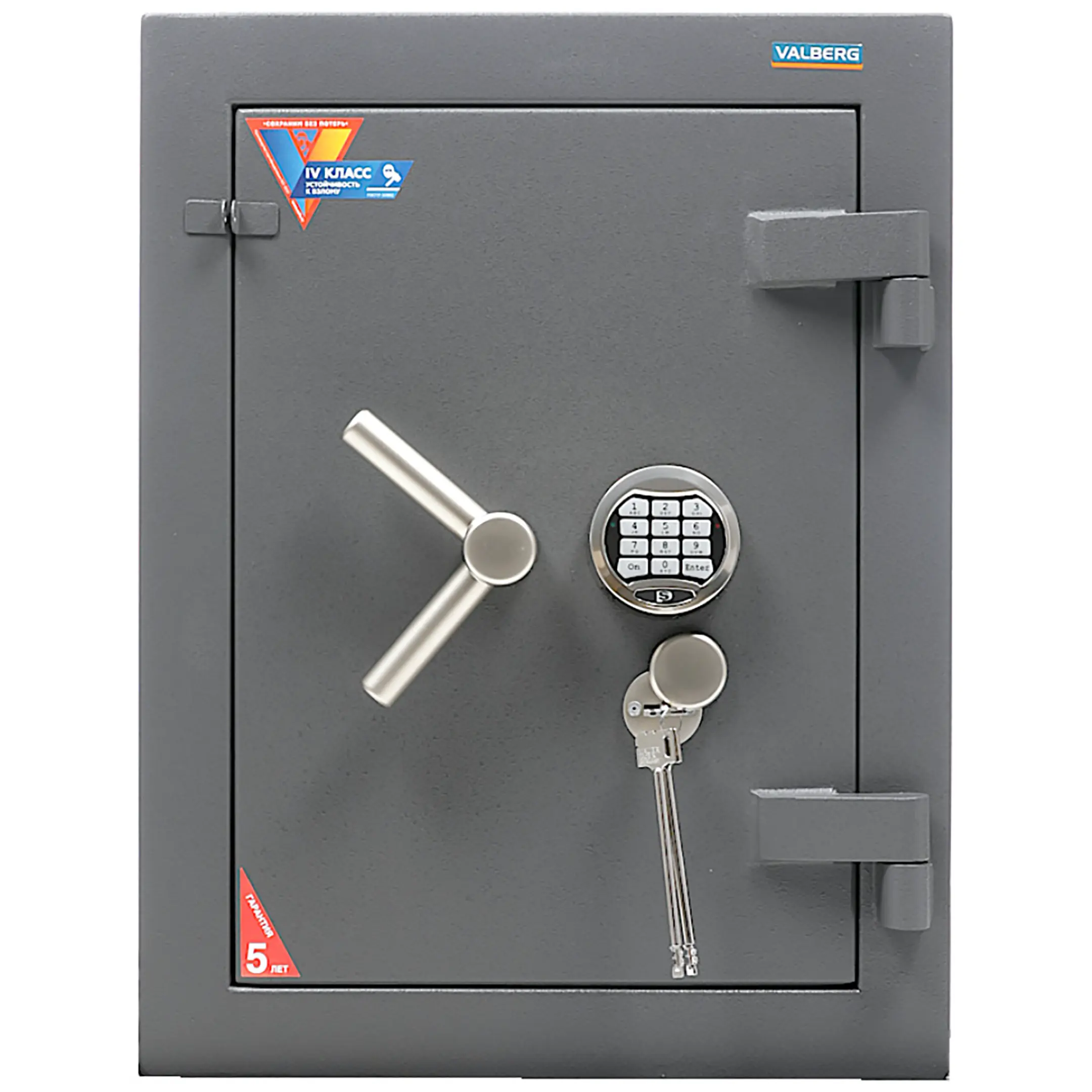 Сейф Valberg Рубеж 67 EL