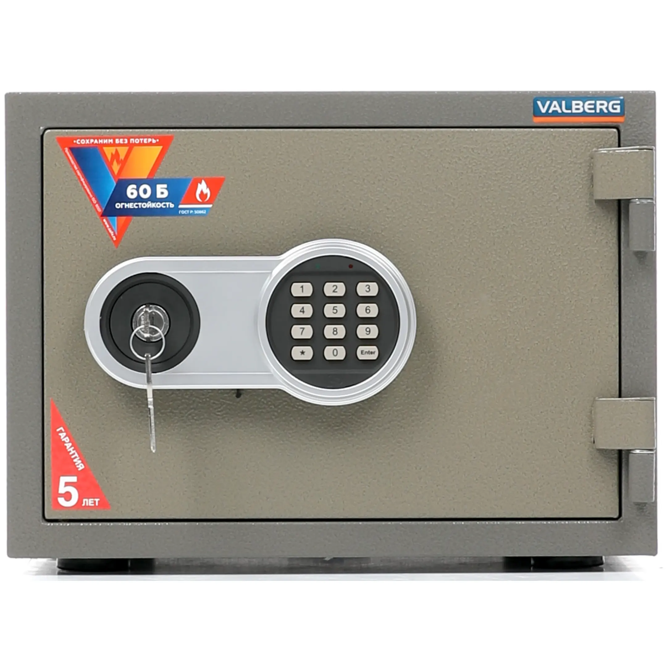 Сейф Valberg FRS-30 EL
