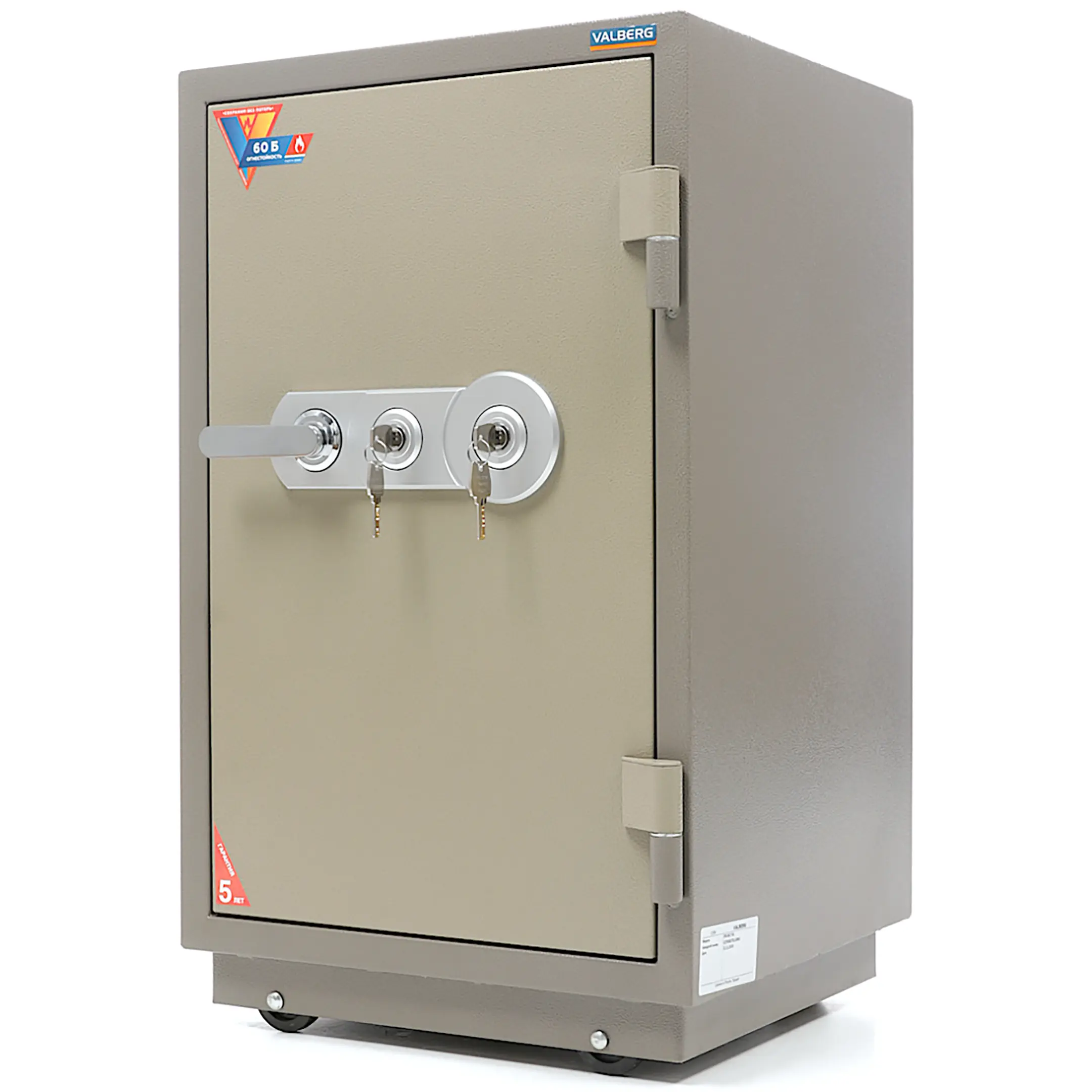 сейф valberg frs-80.t-kl