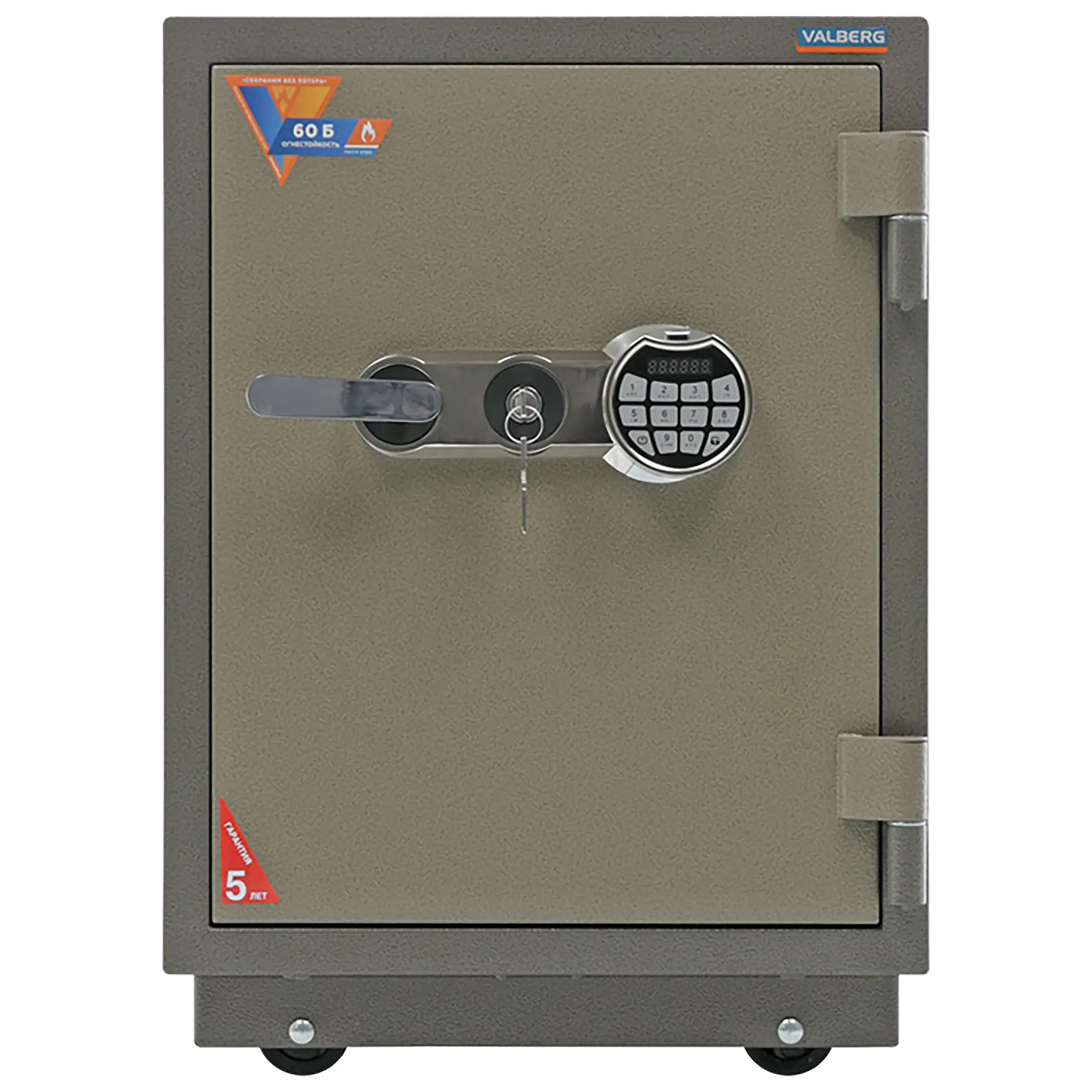 Сейф Valberg FRS-66T EL
