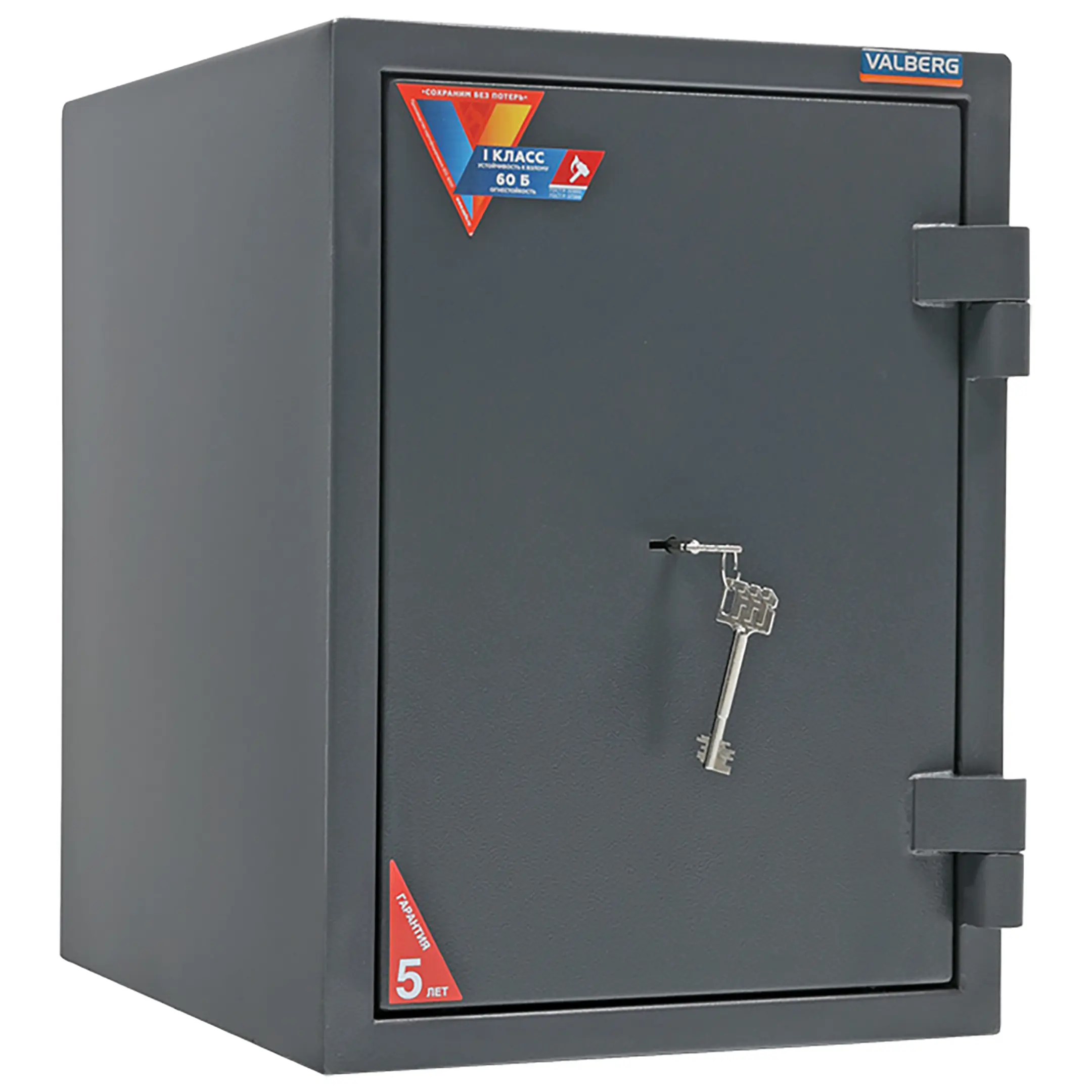 сейф valberg гарант 49