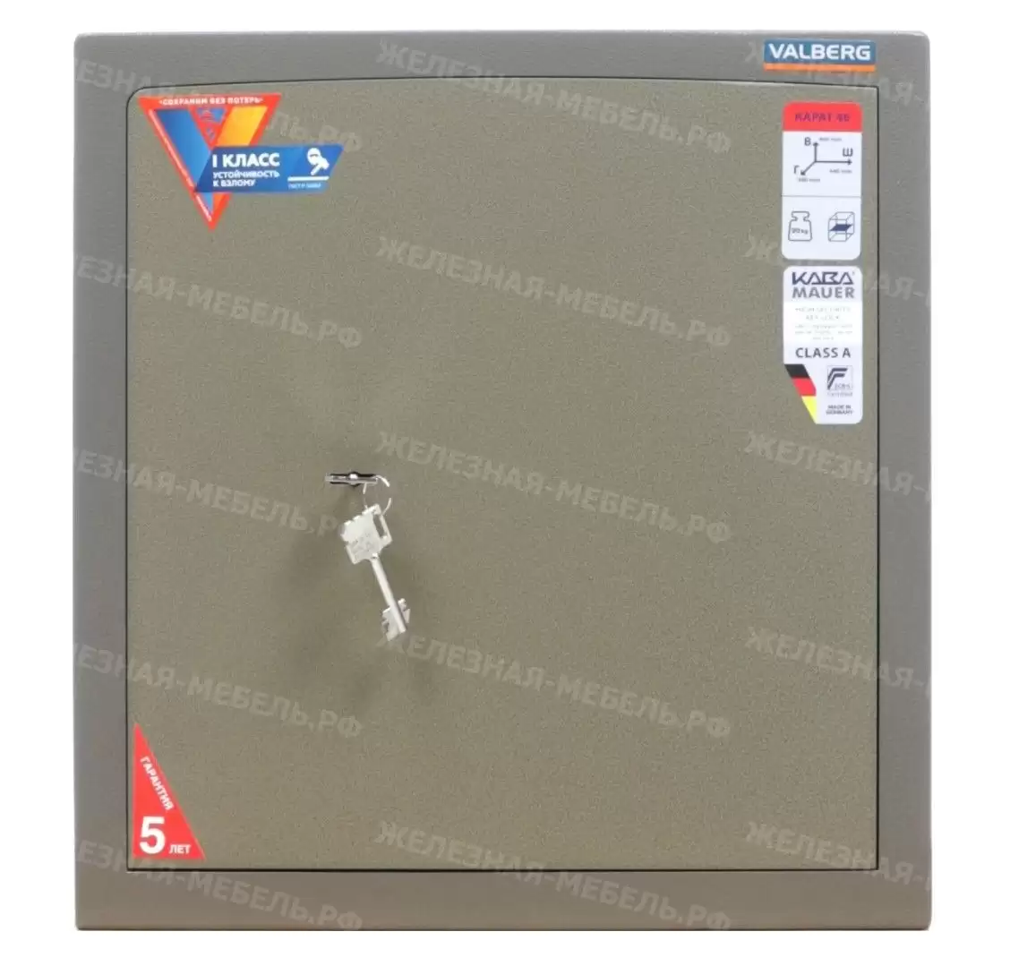 сейф valberg карат ask 46