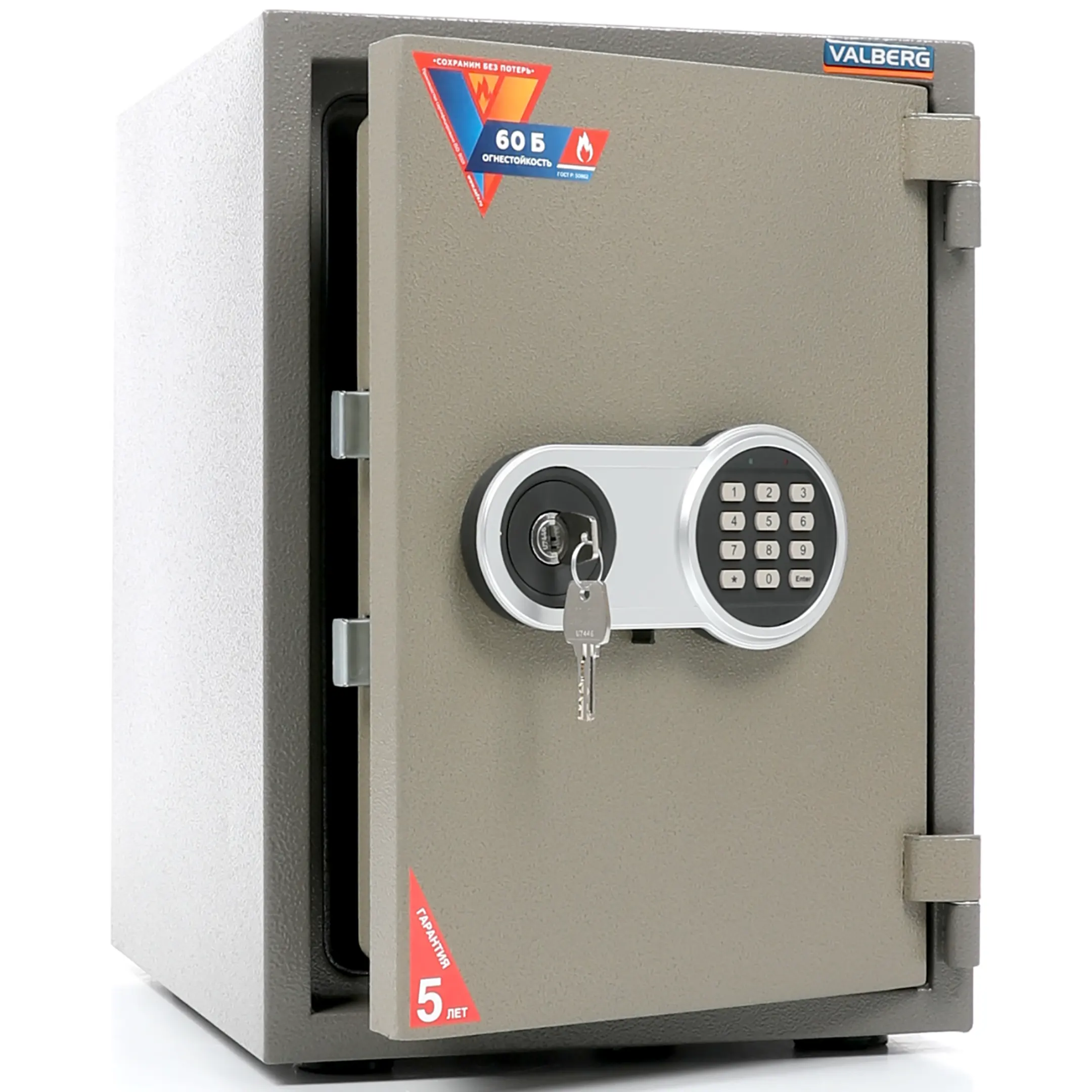 сейф valberg frs-49 el