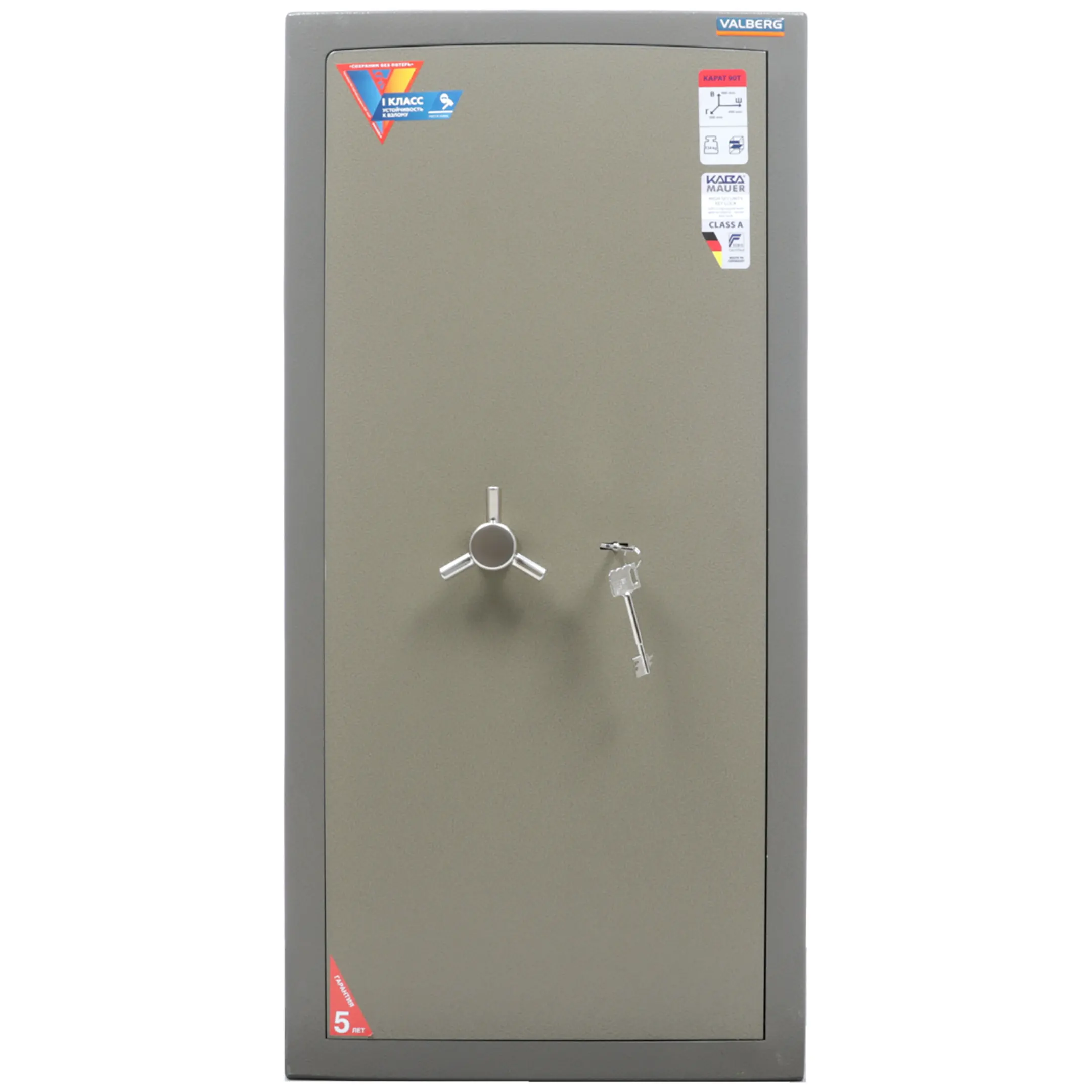 Сейф Valberg КАРАТ ASK 90T
