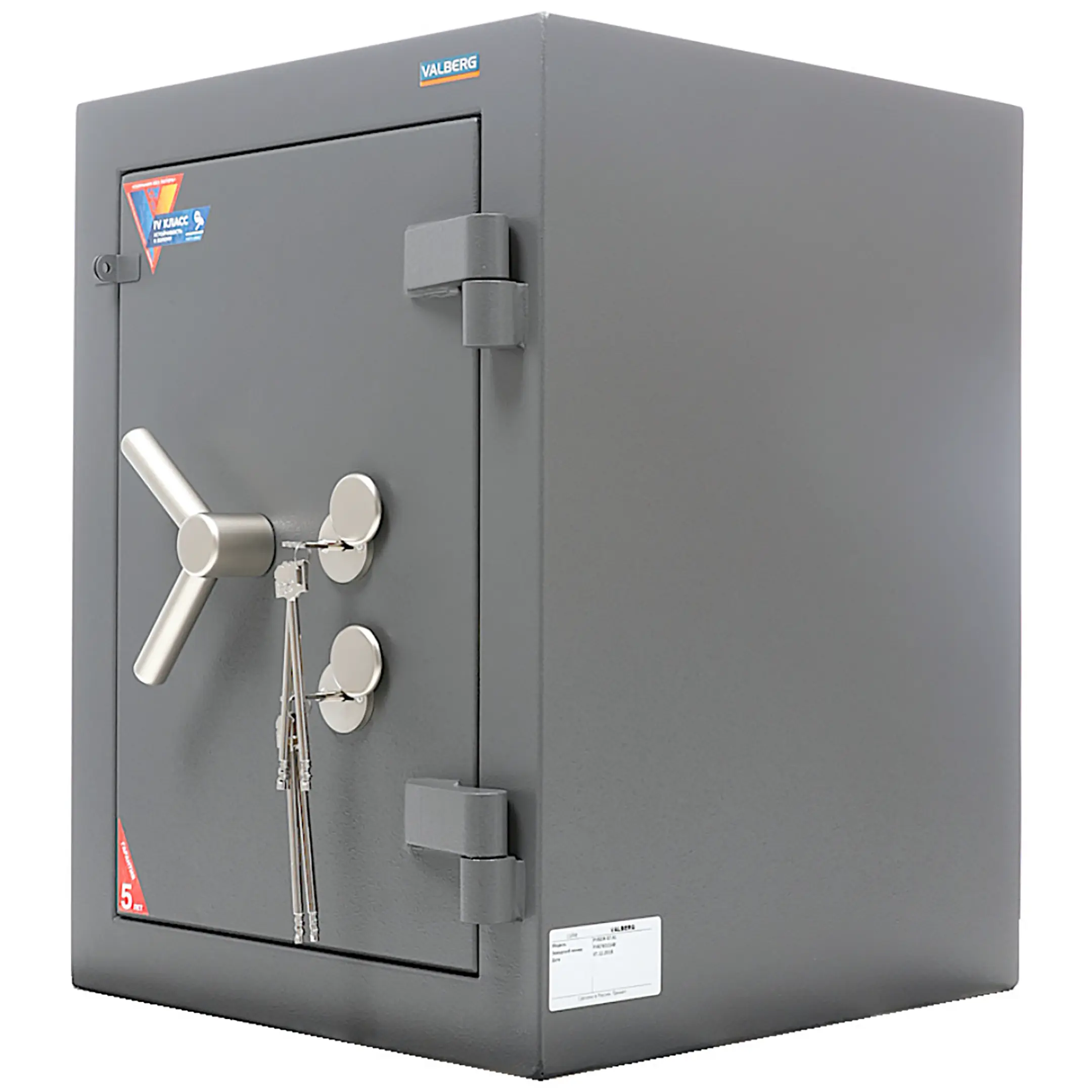 сейф valberg рубеж 67 kl